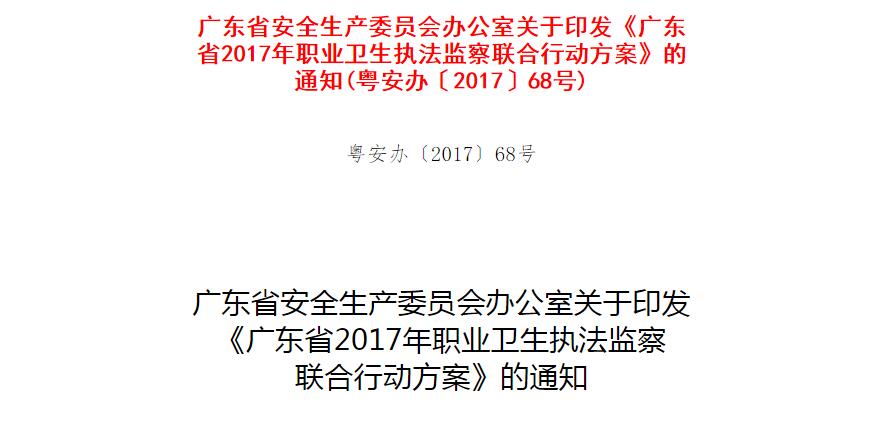 偉迪捷大字符噴碼機(jī)實(shí)現(xiàn)Kettle Foods外箱噴碼