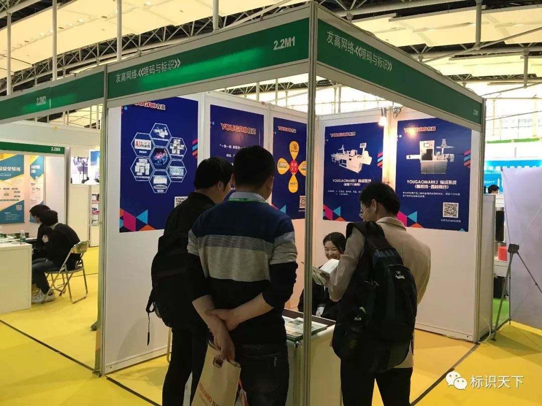 噴碼機(jī)企業(yè)相約廣州包裝展 ，開啟2018物聯(lián)網(wǎng)標(biāo)識(shí)大幕