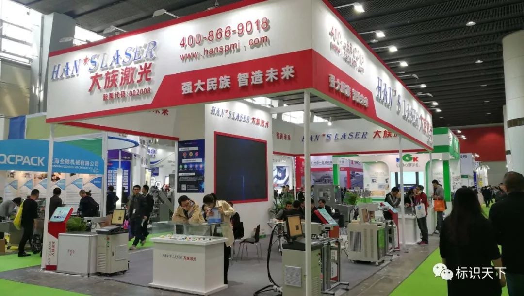 噴碼機(jī)企業(yè)相約廣州包裝展 ，開啟2018物聯(lián)網(wǎng)標(biāo)識(shí)大幕