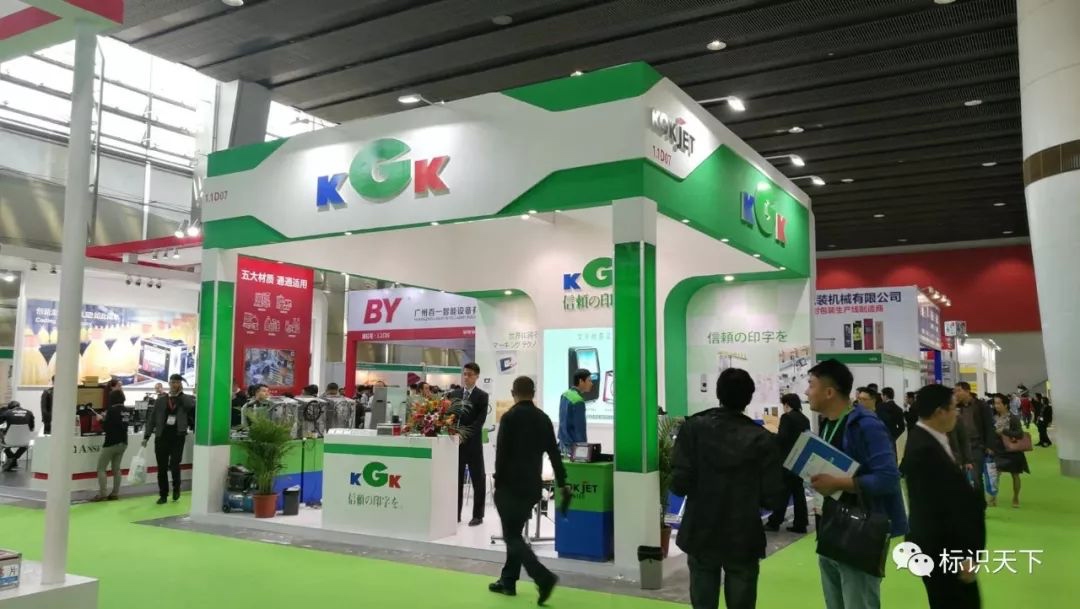 噴碼機(jī)企業(yè)相約廣州包裝展 ，開啟2018物聯(lián)網(wǎng)標(biāo)識(shí)大幕