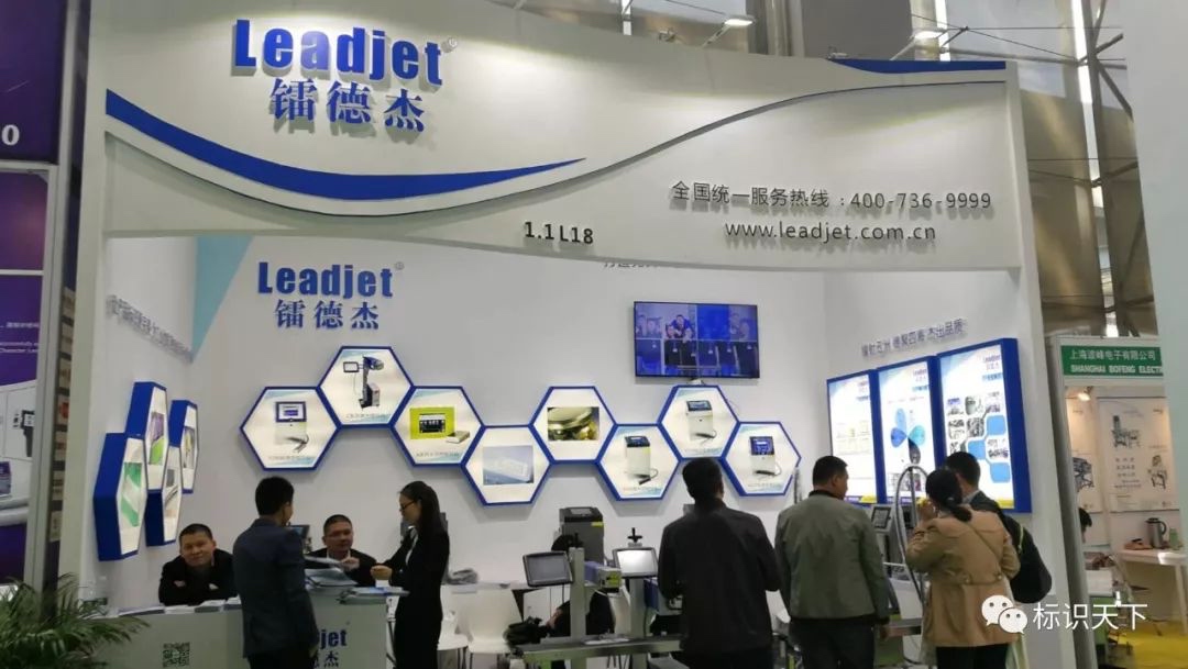 噴碼機(jī)企業(yè)相約廣州包裝展 ，開啟2018物聯(lián)網(wǎng)標(biāo)識(shí)大幕