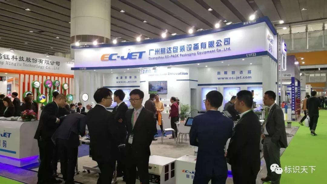 噴碼機(jī)企業(yè)相約廣州包裝展 ，開啟2018物聯(lián)網(wǎng)標(biāo)識(shí)大幕