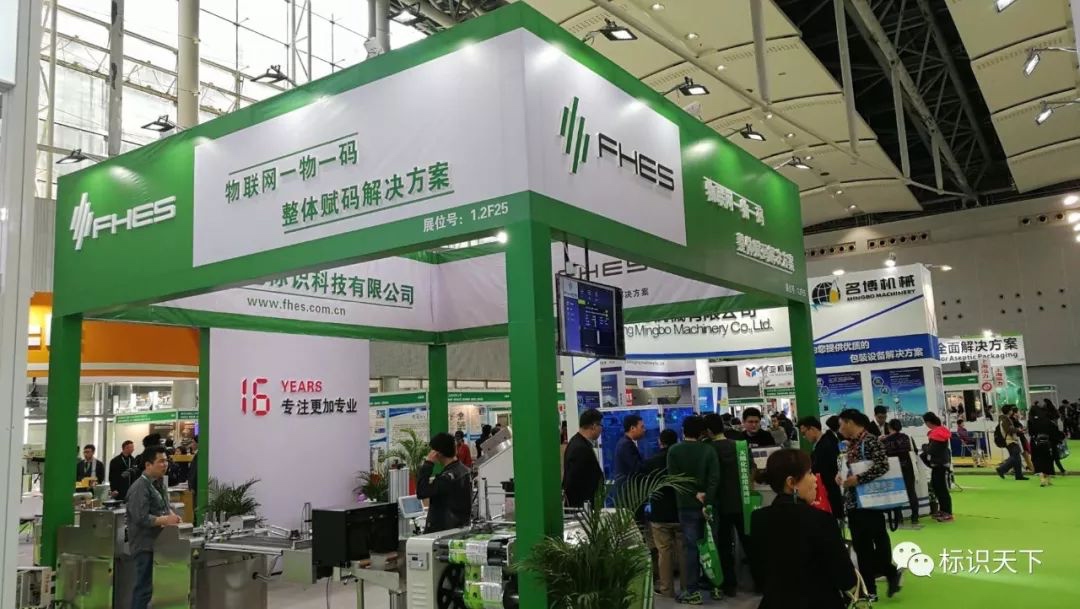 噴碼機(jī)企業(yè)相約廣州包裝展 ，開啟2018物聯(lián)網(wǎng)標(biāo)識(shí)大幕