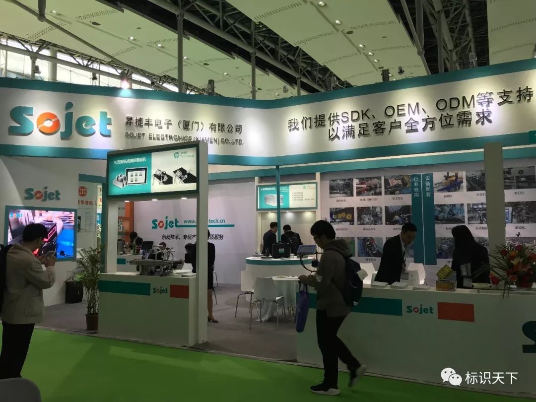 噴碼機(jī)企業(yè)相約廣州包裝展 ，開啟2018物聯(lián)網(wǎng)標(biāo)識(shí)大幕
