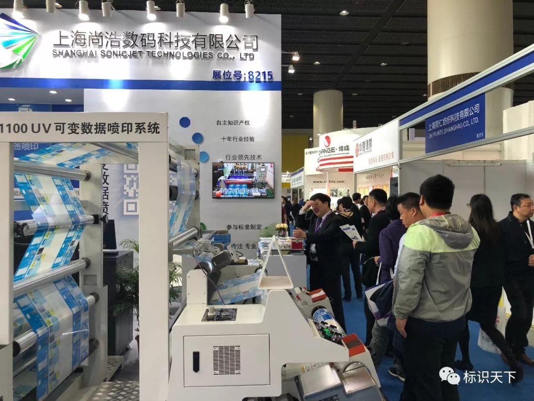 噴碼機(jī)企業(yè)相約廣州包裝展 ，開啟2018物聯(lián)網(wǎng)標(biāo)識(shí)大幕