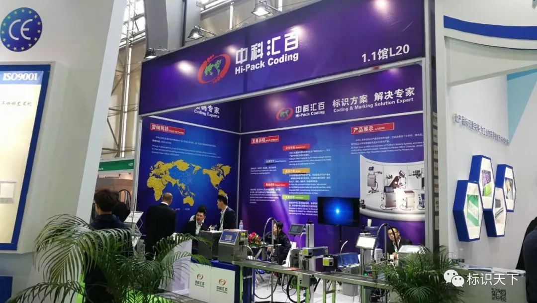 噴碼機(jī)企業(yè)相約廣州包裝展 ，開啟2018物聯(lián)網(wǎng)標(biāo)識(shí)大幕