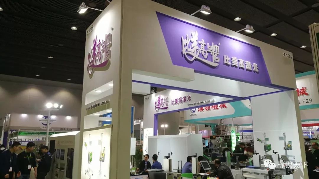 噴碼機(jī)企業(yè)相約廣州包裝展 ，開啟2018物聯(lián)網(wǎng)標(biāo)識(shí)大幕
