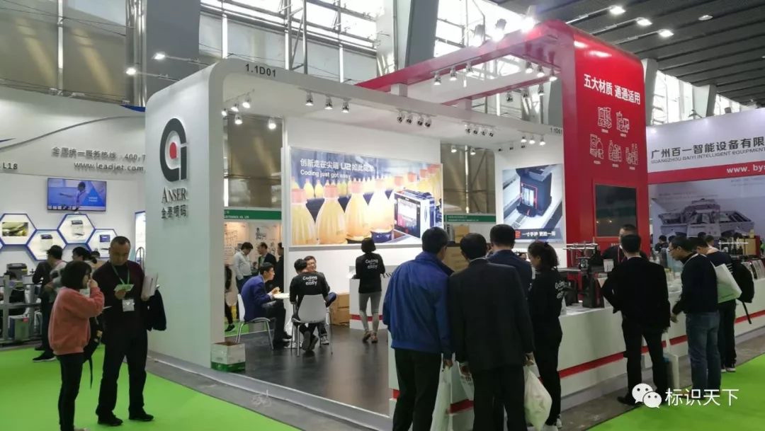 噴碼機(jī)企業(yè)相約廣州包裝展 ，開啟2018物聯(lián)網(wǎng)標(biāo)識(shí)大幕