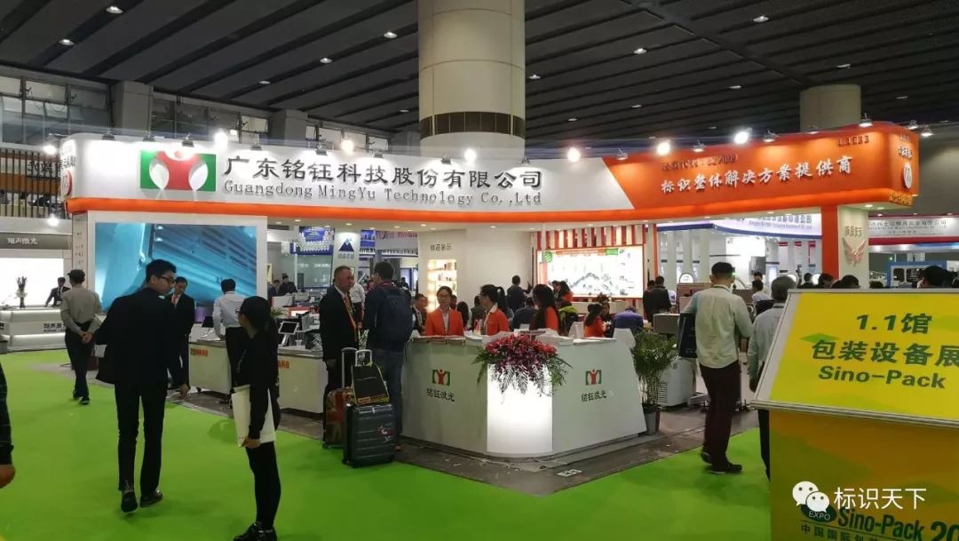 噴碼機(jī)企業(yè)相約廣州包裝展 ，開啟2018物聯(lián)網(wǎng)標(biāo)識(shí)大幕