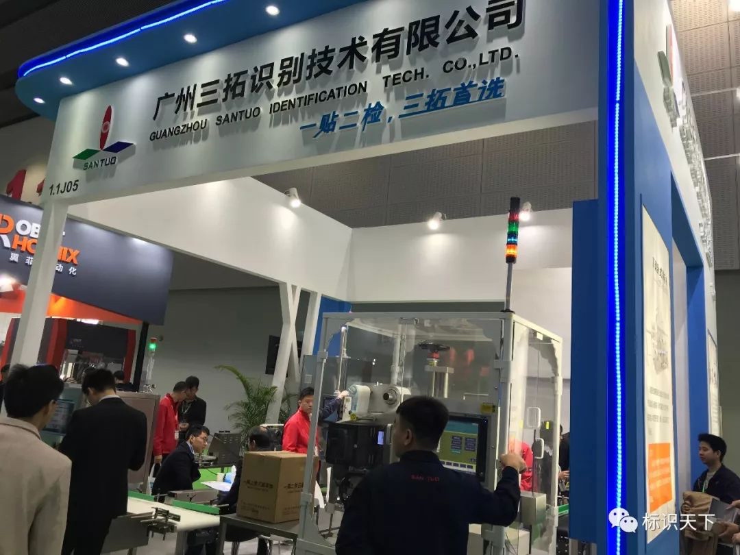 噴碼機(jī)企業(yè)相約廣州包裝展 ，開啟2018物聯(lián)網(wǎng)標(biāo)識(shí)大幕
