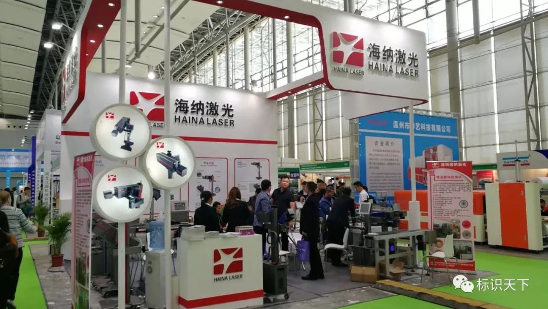 噴碼機(jī)企業(yè)相約廣州包裝展 ，開啟2018物聯(lián)網(wǎng)標(biāo)識(shí)大幕