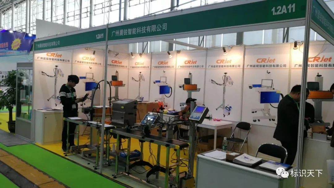 噴碼機(jī)企業(yè)相約廣州包裝展 ，開啟2018物聯(lián)網(wǎng)標(biāo)識(shí)大幕