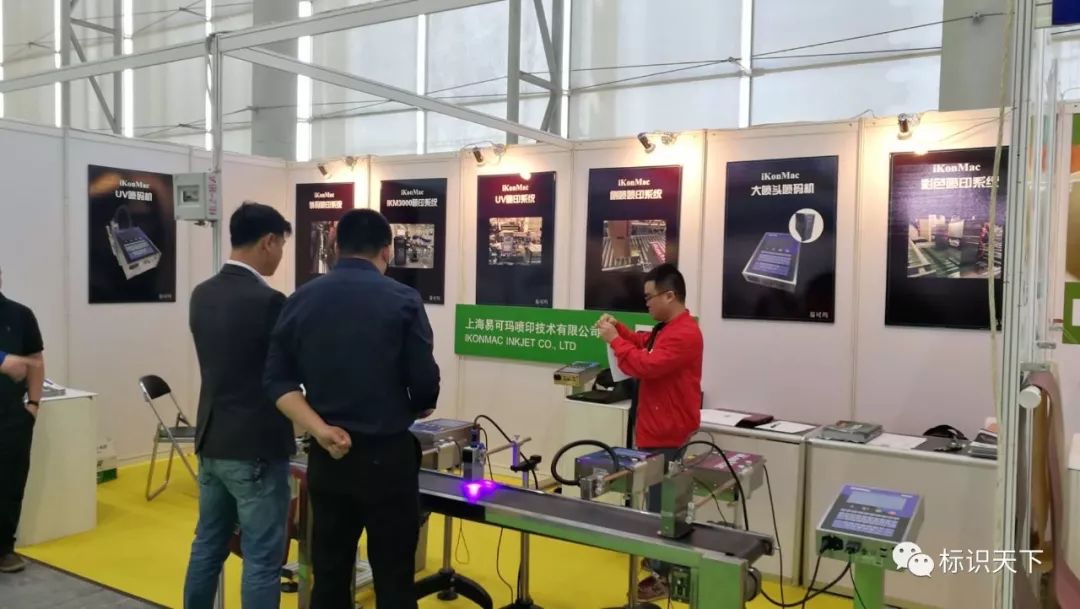 噴碼機(jī)企業(yè)相約廣州包裝展 ，開啟2018物聯(lián)網(wǎng)標(biāo)識(shí)大幕