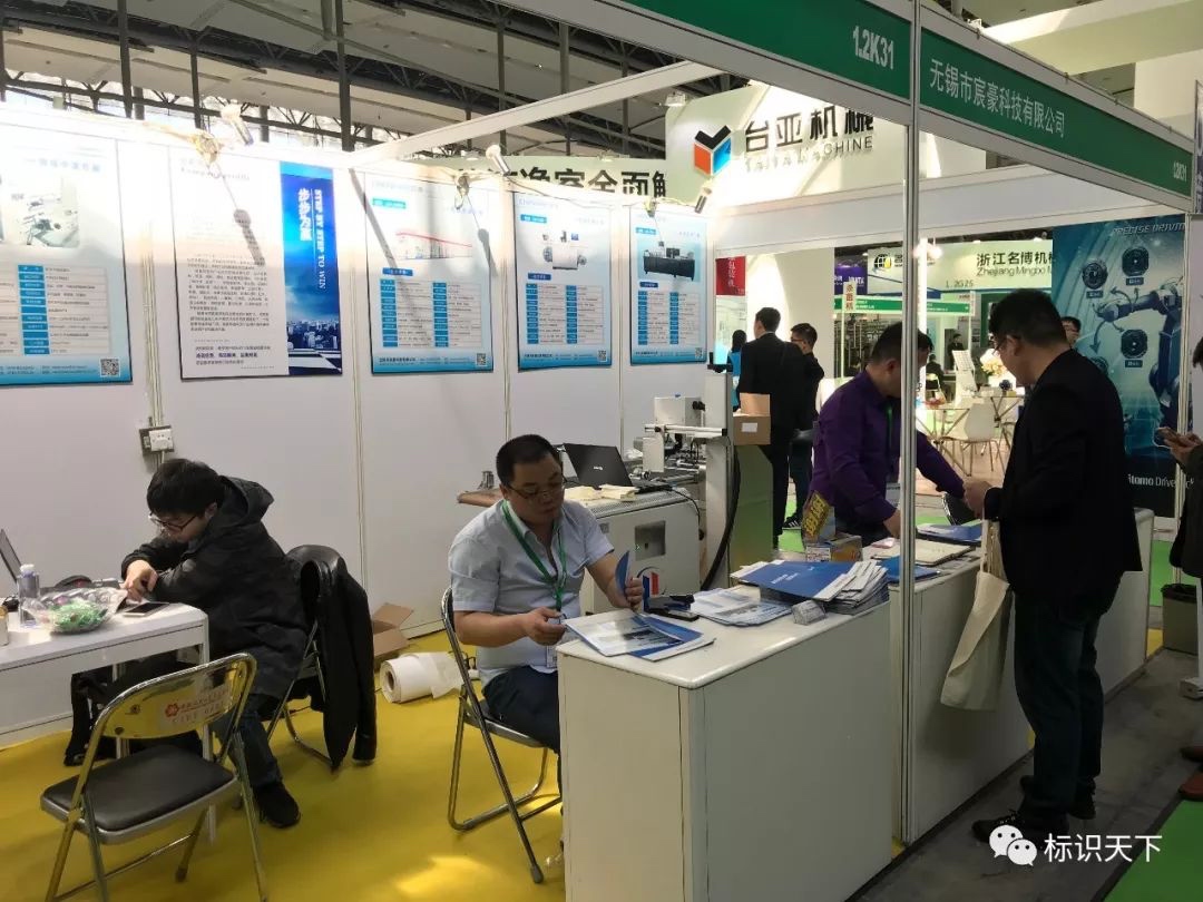 噴碼機(jī)企業(yè)相約廣州包裝展 ，開啟2018物聯(lián)網(wǎng)標(biāo)識(shí)大幕