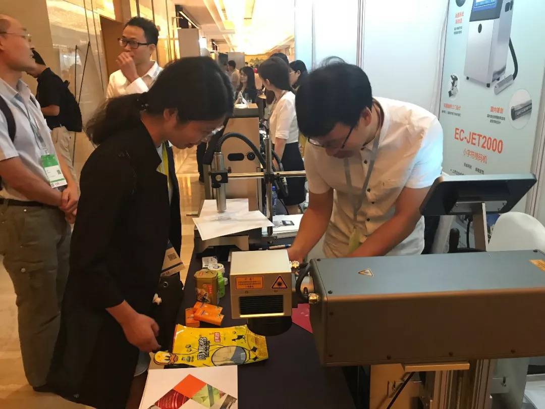 易碼噴碼機受邀亮相“第九屆中國食品飲料制造技術(shù)峰會暨展覽會”