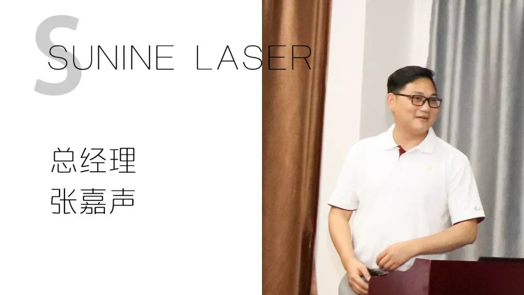 翔聲激光噴碼機(jī)2018客戶交流會圓滿舉辦