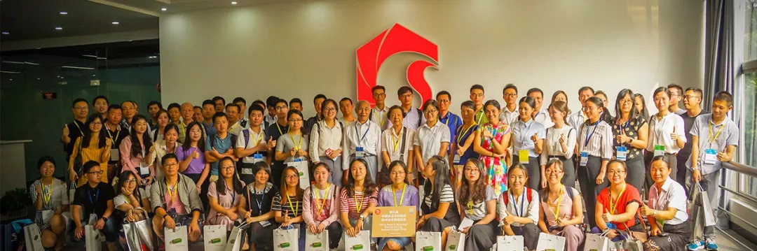 翔聲激光噴碼機(jī)2018客戶交流會圓滿舉辦