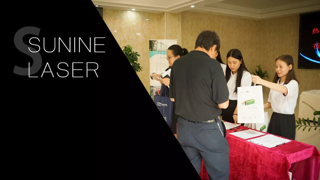 翔聲激光噴碼機(jī)2018客戶交流會圓滿舉辦