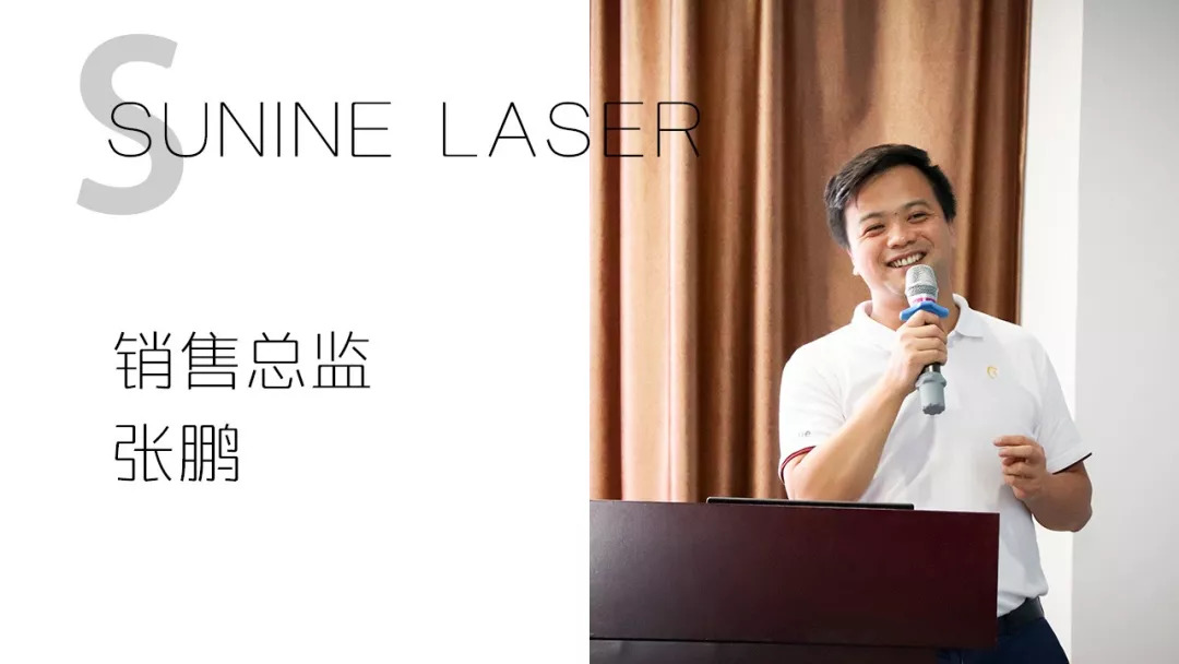翔聲激光噴碼機(jī)2018客戶交流會圓滿舉辦