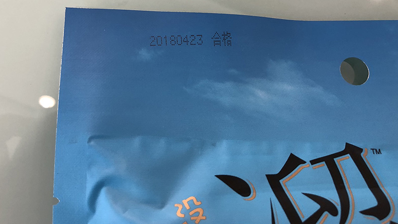 手持式噴碼機如何用于傳統(tǒng)食品飲料行業(yè)?