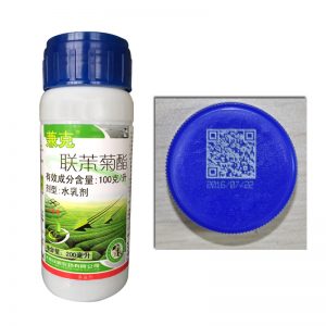 農(nóng)藥二維碼號令槍已響,您準(zhǔn)備好了嗎?