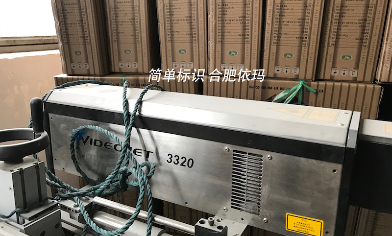 酒香不怕巷子深，偉迪捷噴碼機常年助力口子釀好酒