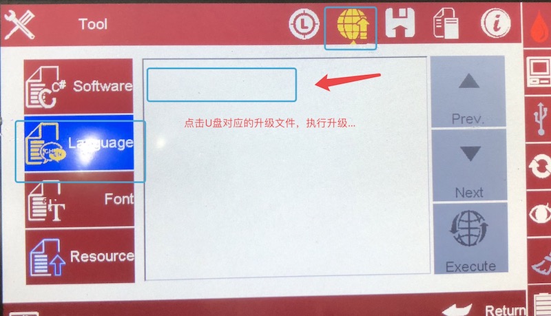 F6手持噴碼機(jī)恢復(fù)出廠設(shè)置怎么辦?