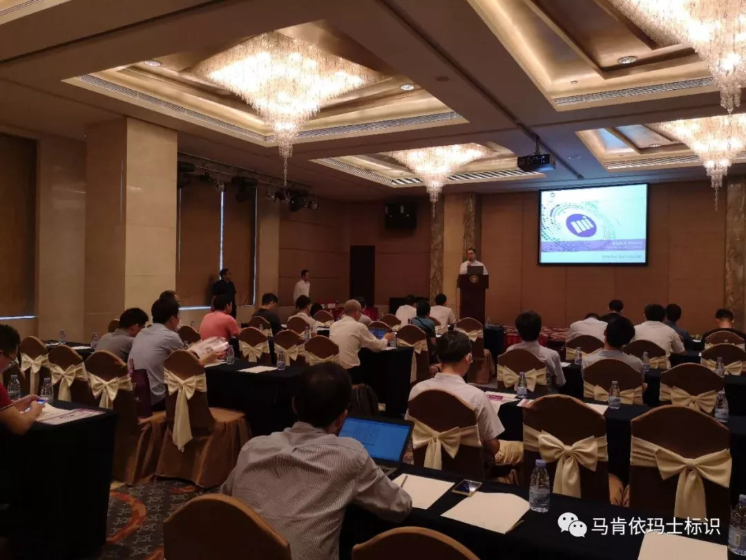 馬肯依瑪士噴碼機(jī)電子行業(yè)“智能制造，智能標(biāo)識(shí)”研討會(huì)精彩閉幕！