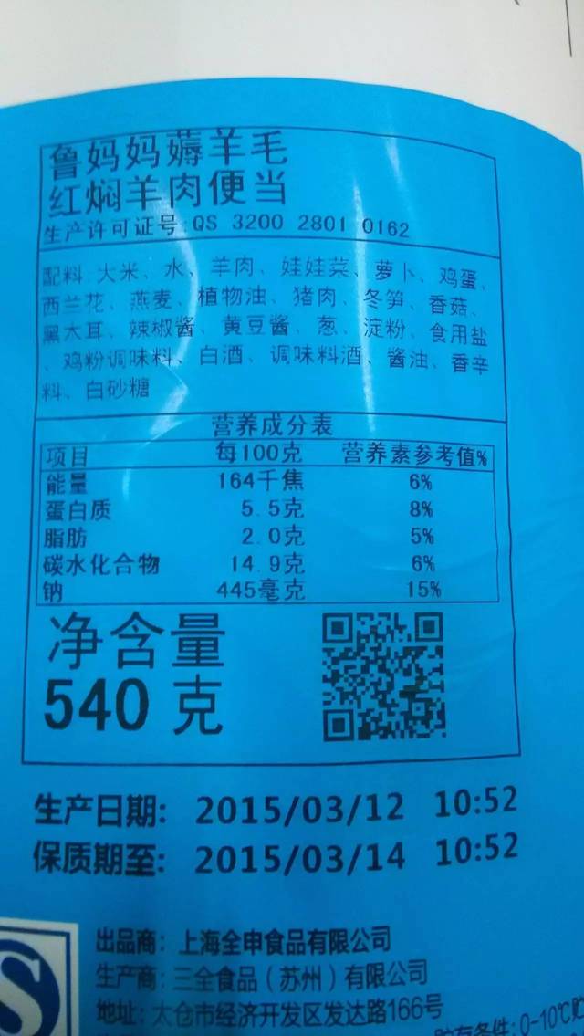依瑪UCS熱轉(zhuǎn)印打碼機在快餐行業(yè)應用