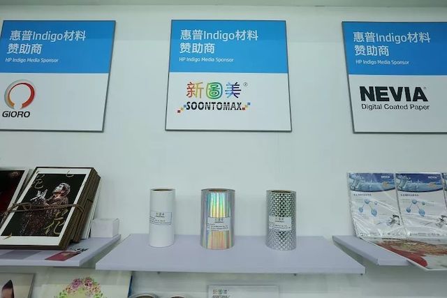 全印展上,HP噴碼機(jī)推出各類打印技術(shù)的作品