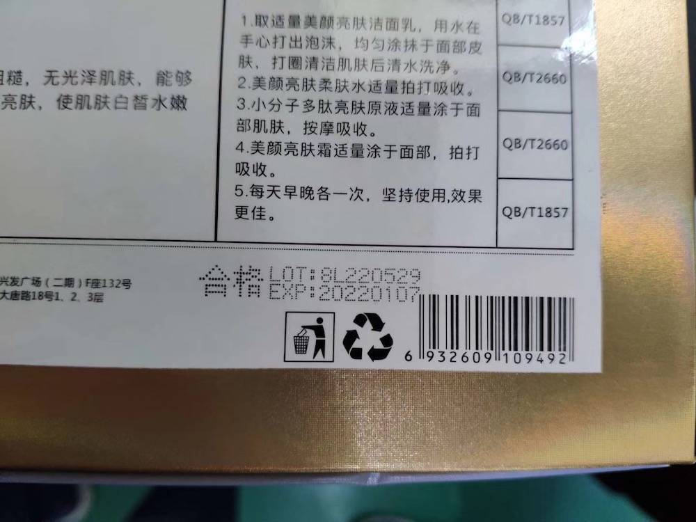 E125噴碼機(jī)詮釋什么叫真正的簡(jiǎn)單適用