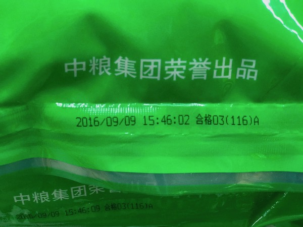 合肥依瑪誠(chéng)邀您參加第十七屆中國(guó)國(guó)際糧油產(chǎn)品及設(shè)備技術(shù)展示交易會(huì)