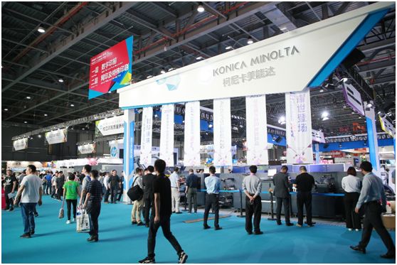 PRINT CHINA 2019超預(yù)期圓滿閉幕 行業(yè)高度評價