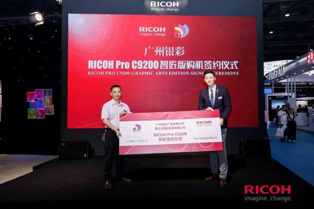 Print everything，理光與藝術碰撞，釋放印刷科技力！