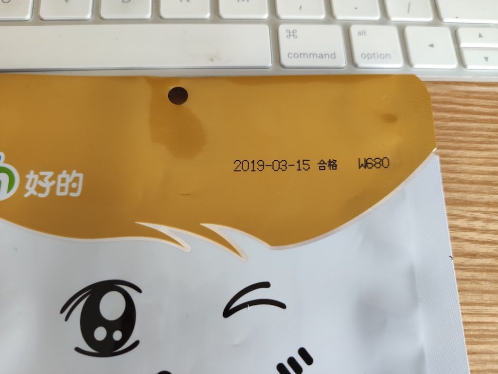 軟包裝二維碼 噴碼機如何發(fā)揮更大價值？