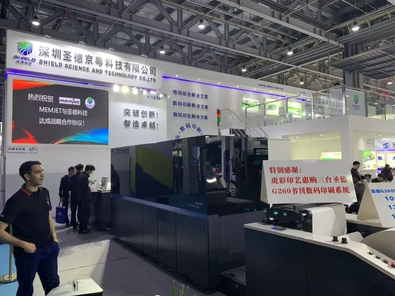 Print China 2019 | 突破創(chuàng)新，噴印未來 ——一場悄無聲息的噴碼機印刷革命已經(jīng)到來