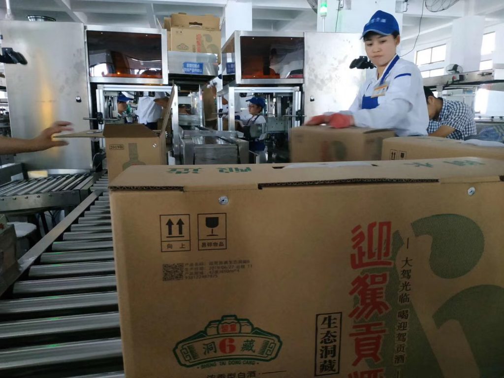 白酒外箱噴碼再升級(jí)，迎駕貢酒外箱關(guān)聯(lián)一物一碼