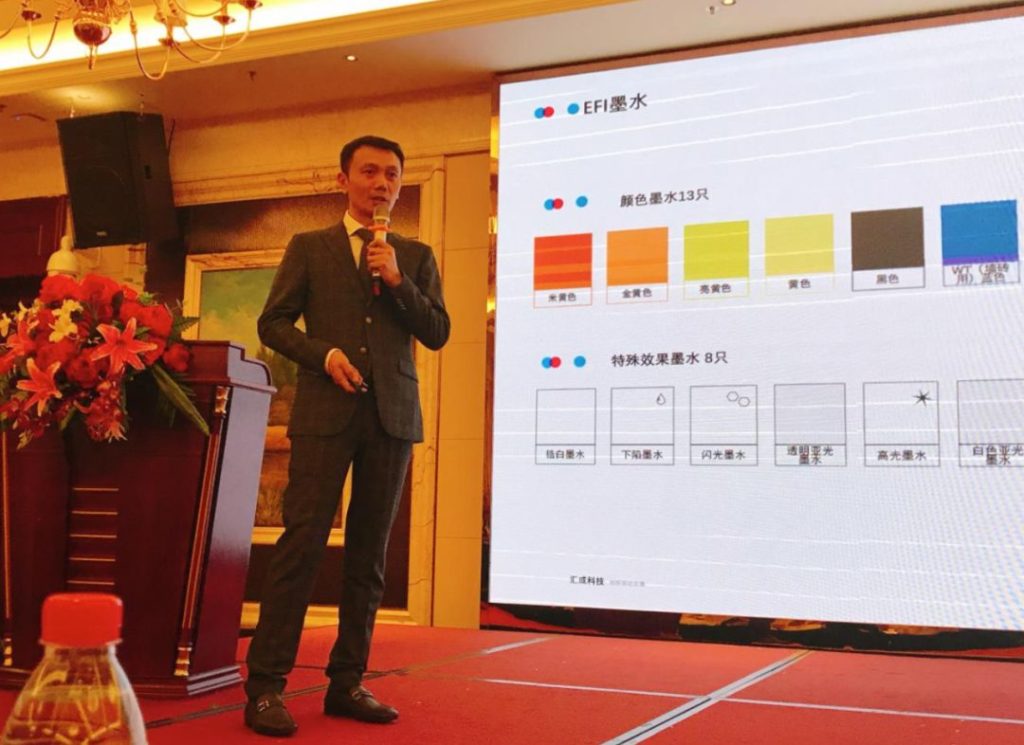 EFI Cretaprint 快達(dá)平 2019 新產(chǎn)品打印技術(shù)交流會(huì)圓滿(mǎn)落幕