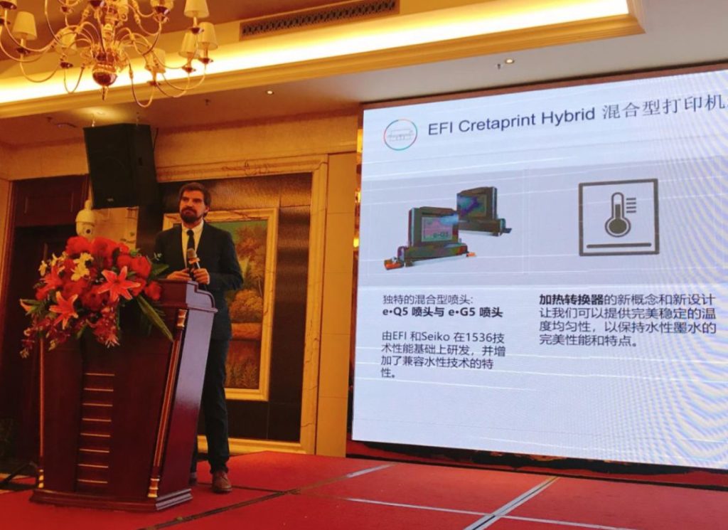 EFI Cretaprint 快達(dá)平 2019 新產(chǎn)品打印技術(shù)交流會(huì)圓滿(mǎn)落幕
