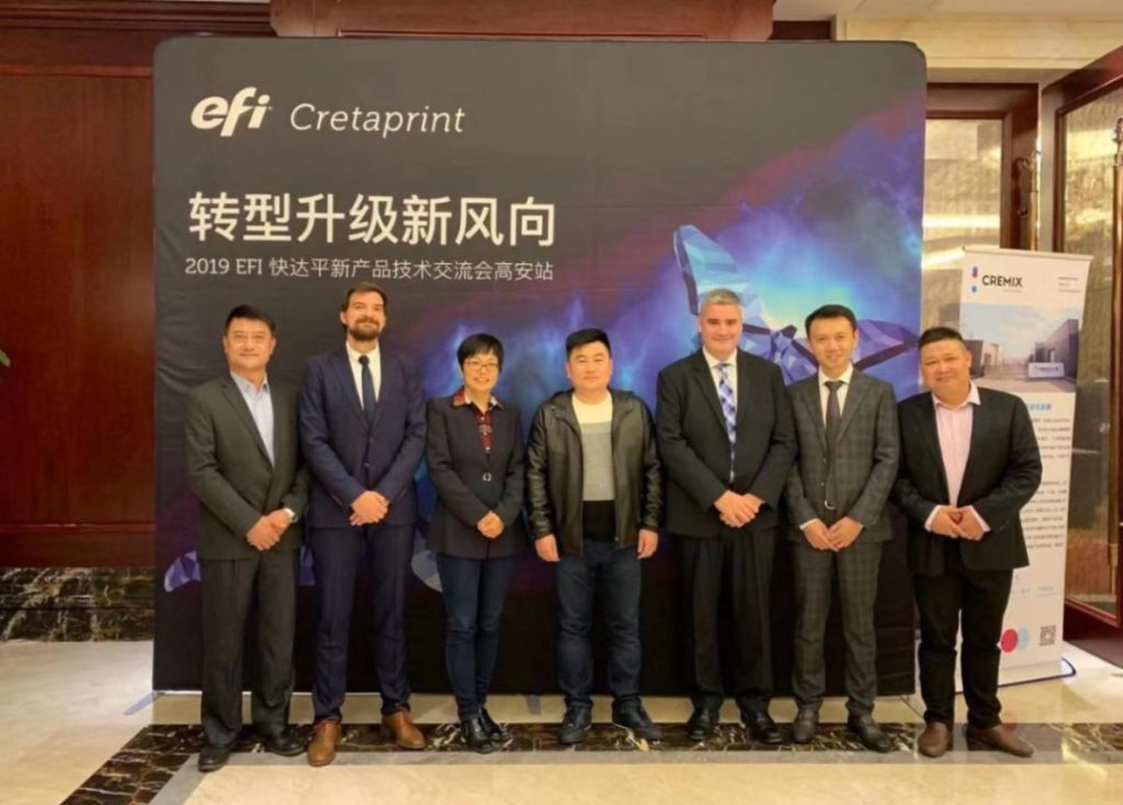 EFI Cretaprint 快達(dá)平 2019 新產(chǎn)品打印技術(shù)交流會(huì)圓滿(mǎn)落幕