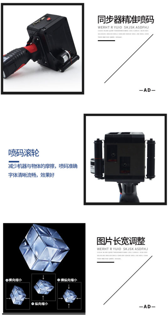 外箱大范圍打印不犯愁，依瑪外箱手持式噴碼機(jī)問(wèn)世