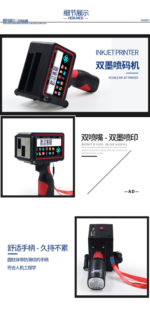 外箱大范圍打印不犯愁，依瑪外箱手持式噴碼機(jī)問(wèn)世