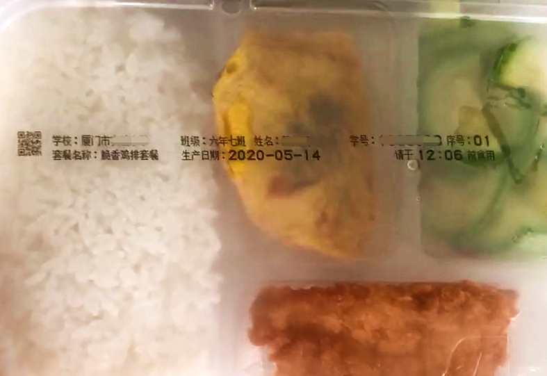 午餐4.0  “一盒一碼”、寶貝今天想吃啥?
