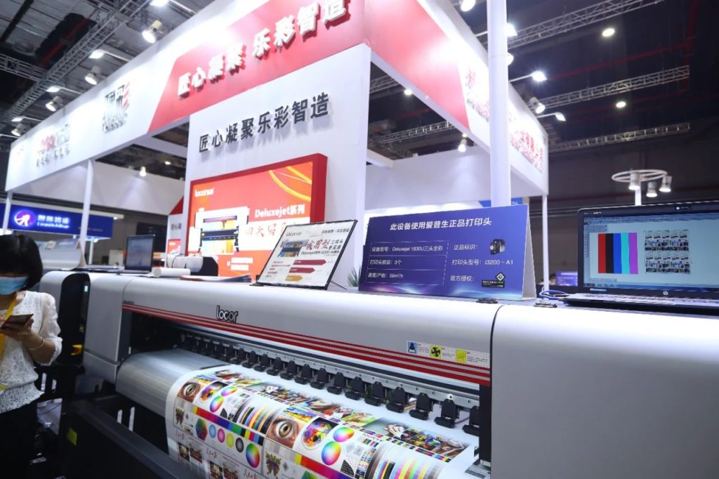 愛普生中國2020 | 上海廣印展有多少愛普生打印頭的噴印設(shè)備？