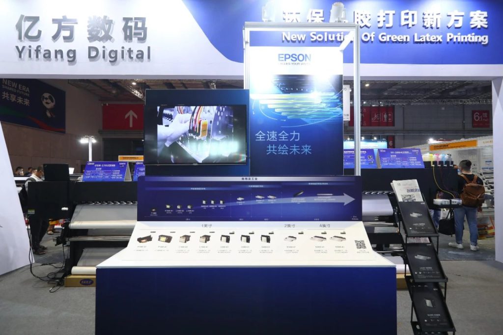 愛普生中國2020 | 上海廣印展有多少愛普生打印頭的噴印設(shè)備？