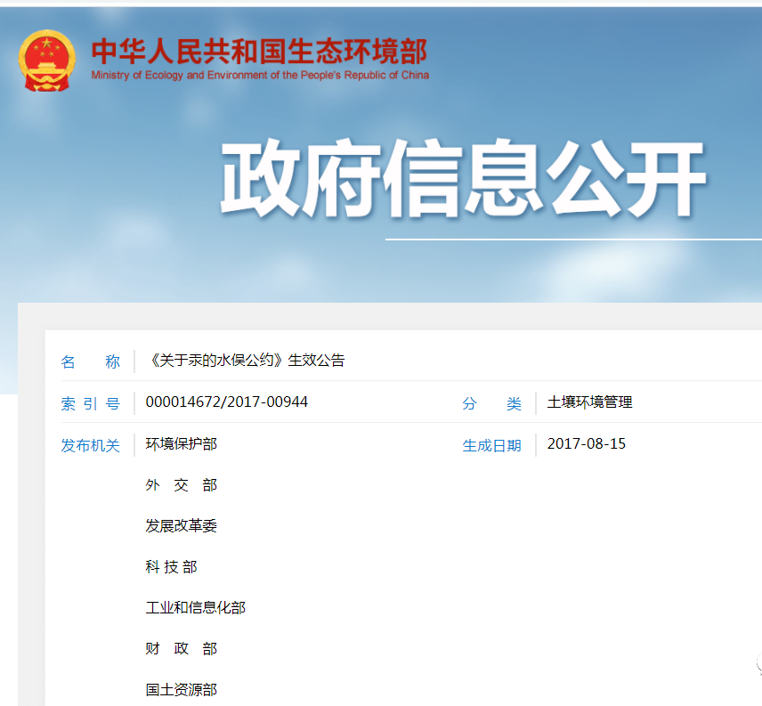 更換基于汞的紫外線固化噴墨系統(tǒng)的3種選擇