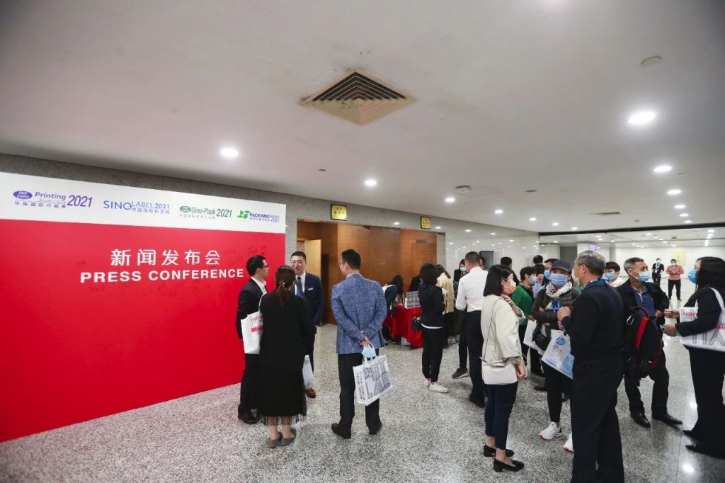 華南國際印刷標簽包裝展于2021年3月4日在廣州舉辦