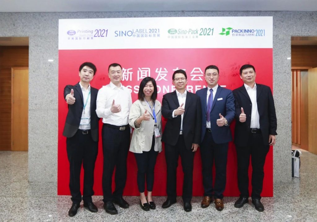 華南國際印刷標簽包裝展于2021年3月4日在廣州舉辦