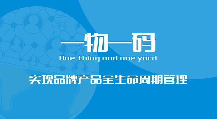依瑪| 保護(hù)消費(fèi)者權(quán)益，我們一直在行動(dòng)