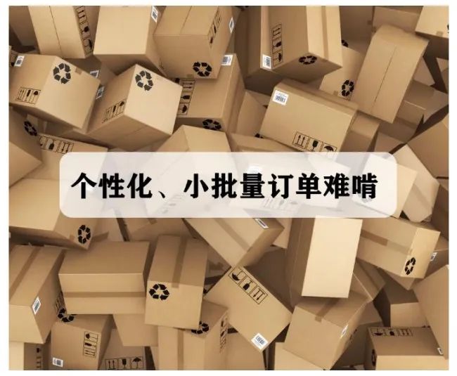 紙箱廠小批量、多規(guī)格可變內(nèi)容訂單噴碼標(biāo)識解決方案